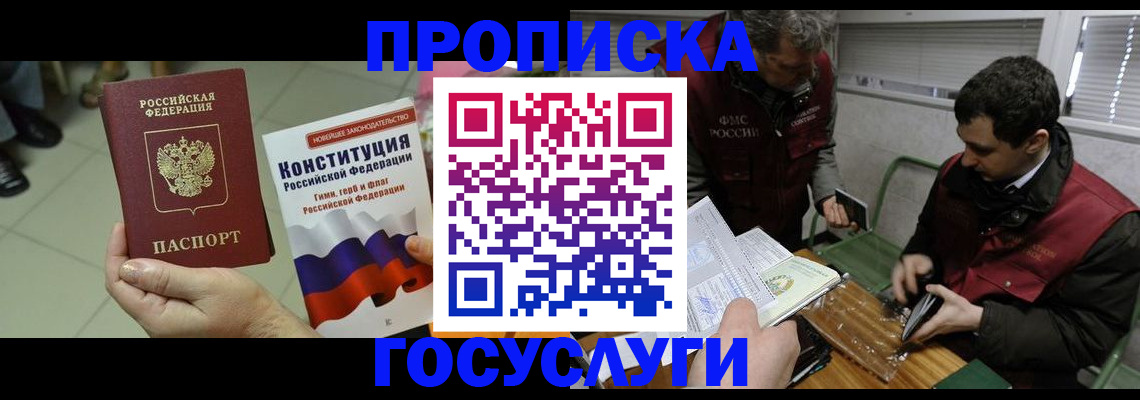 регистрация для дет. сада в Кукморе