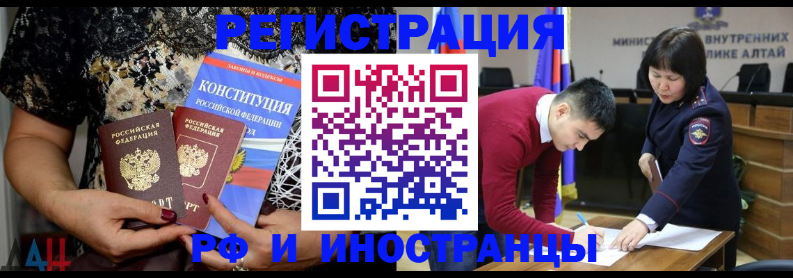 прописка поиск в Кукморе