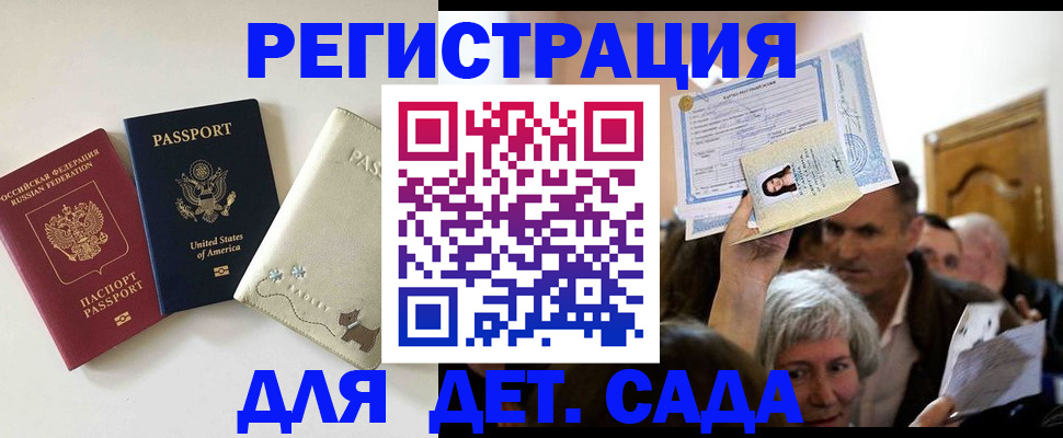 временная регистрация поиск в Кукморе